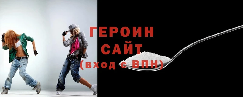 shop какой сайт  Абаза  ГЕРОИН герыч 