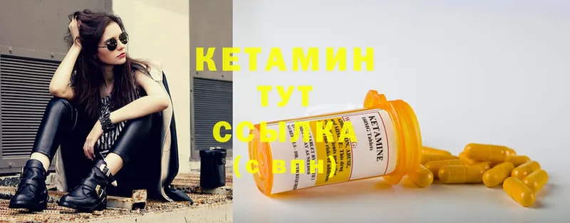 omg tor  Абаза  КЕТАМИН ketamine 